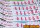 Tin tức 3124